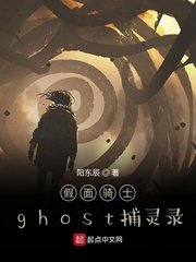 ʿghost¼
